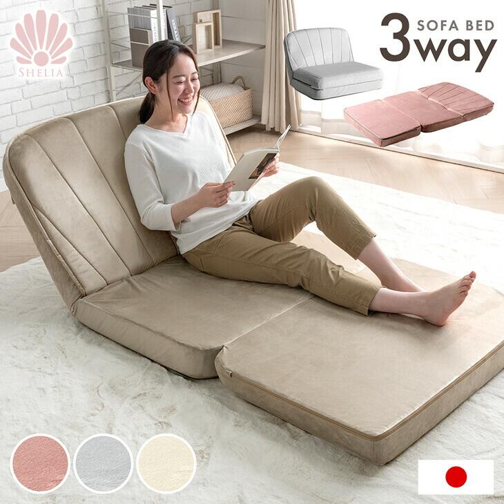 こ*は様 新品未使用ソファーベッド カウチソファー リクライニングソファー3wa 3人掛け]ソファベッド｜3WAY リクライニング 合皮 カウチソファ