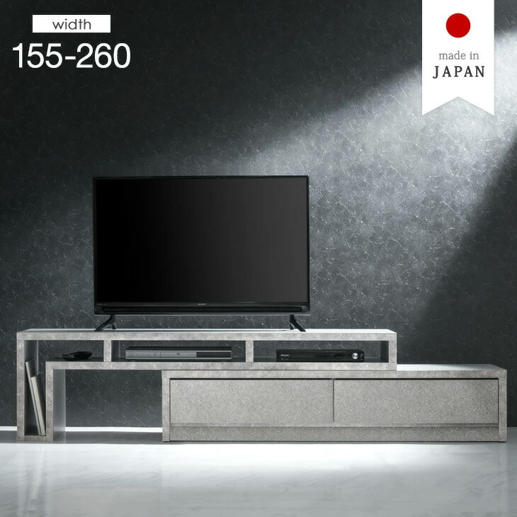 楽天市場】セラミック調 大理石調 伸縮式 テレビ台 幅155-260cm