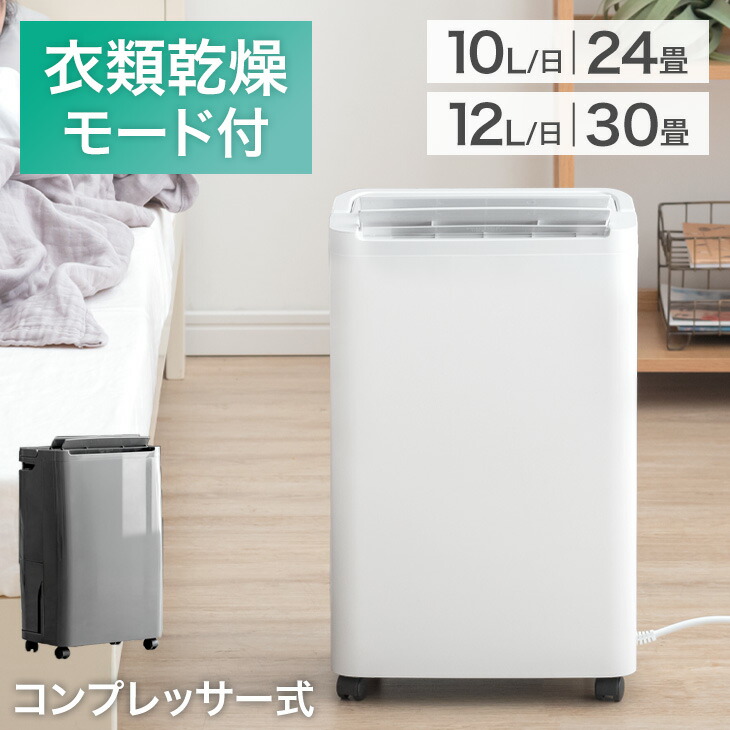 楽天市場】EDH12TRBW3 エレクトロラックス Electrolux 空気清浄