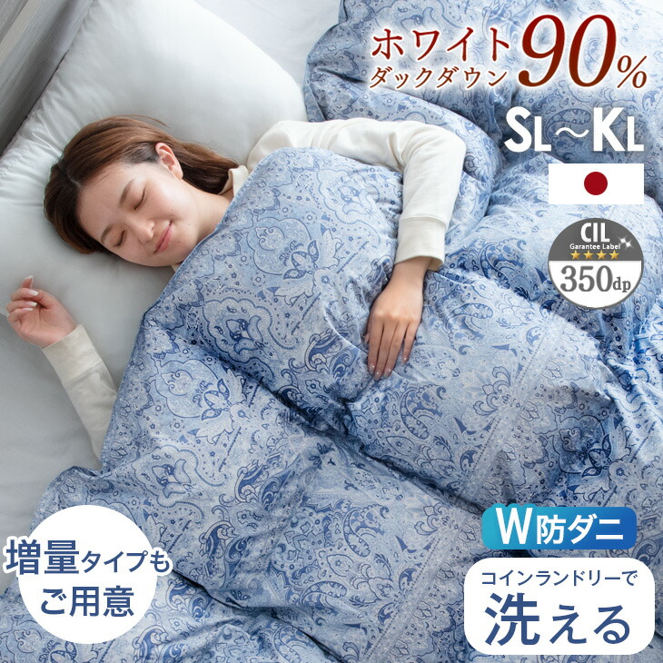 新商いもの特集