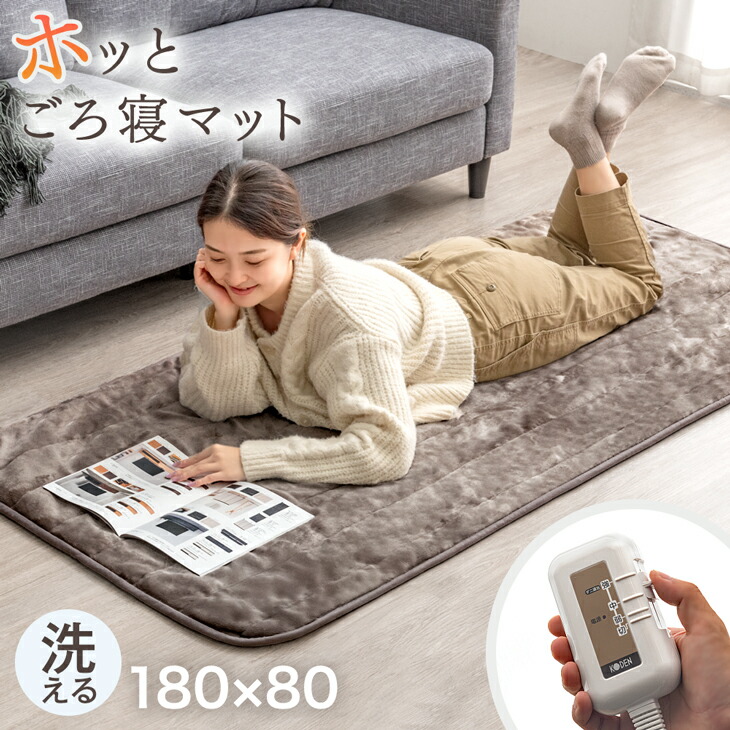 お値下げ 月の友 ホットカーペット 電気カーペット 000000002651_hsKgTW3.jpg