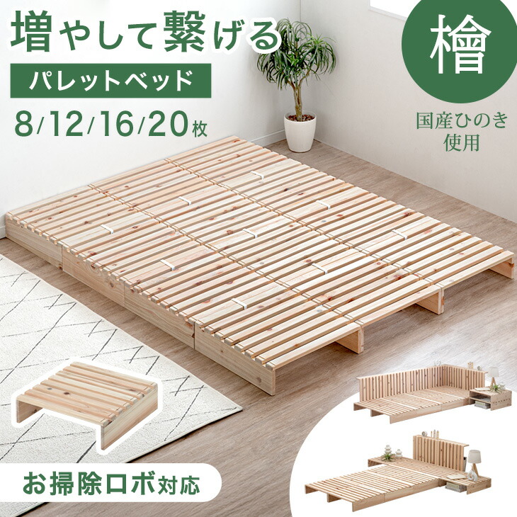 【布団のソムリエ】6/8でき事会場