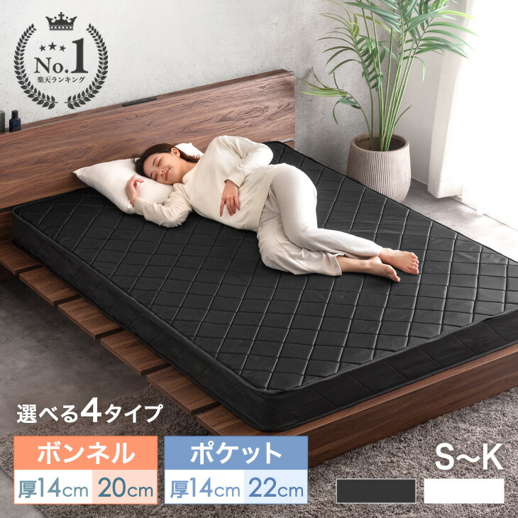 楽天市場】男の高反発Z 極厚20cm 消臭効果 竹炭入 220N 3つ折り 高反発