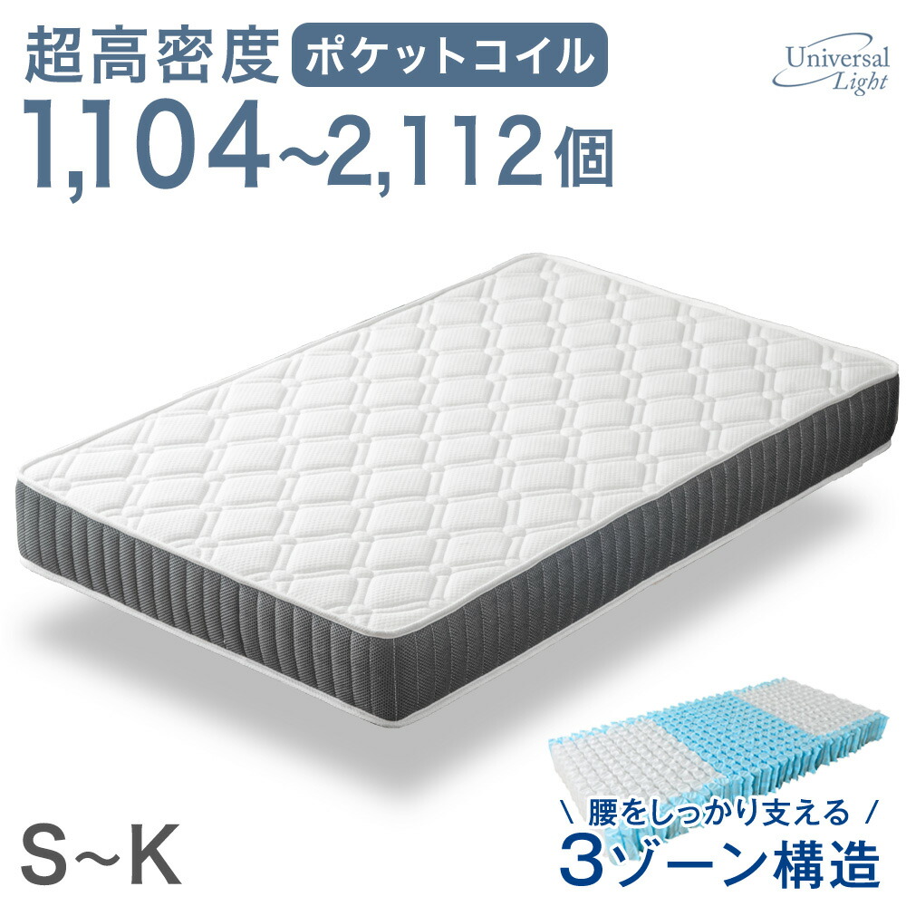 新商いもの特集