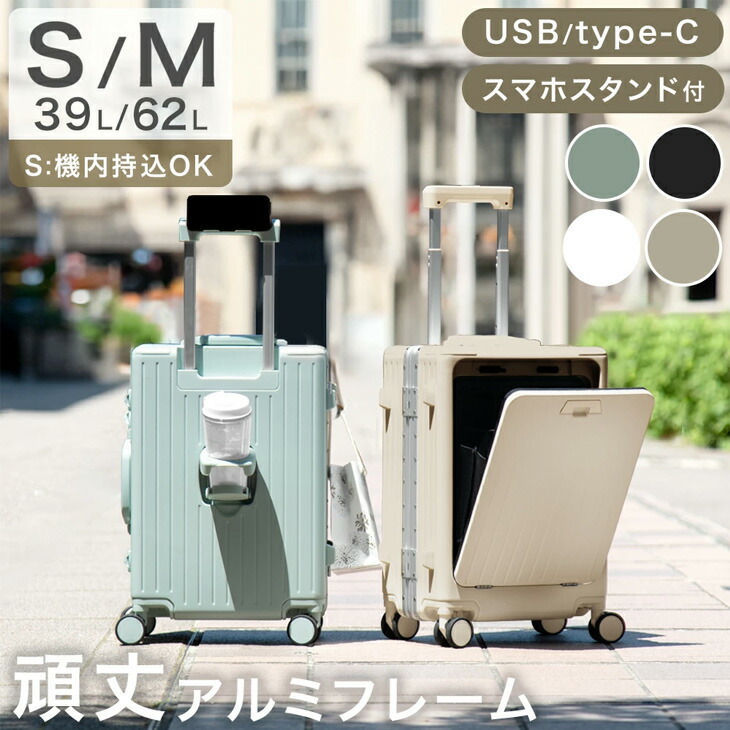 [GGQAAA] luggage 特別の収納 スーツケース出張 留学用 Amazon.co.jp: [GGQAAA] luggage 特別の収納 スーツケース出張 留学用