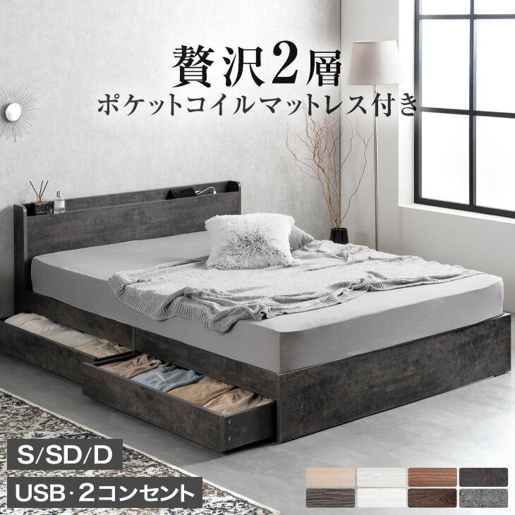 新商いもの特集