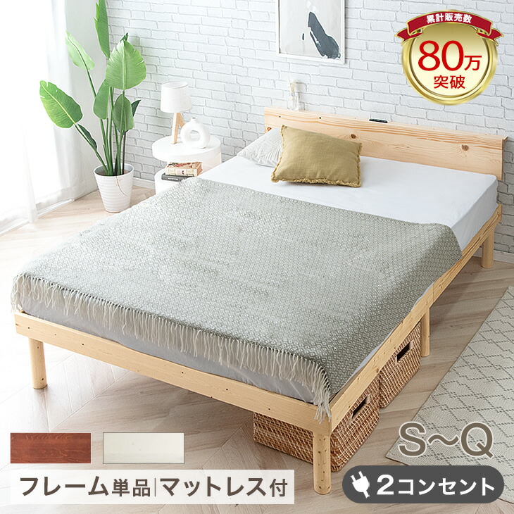 新商いもの特集