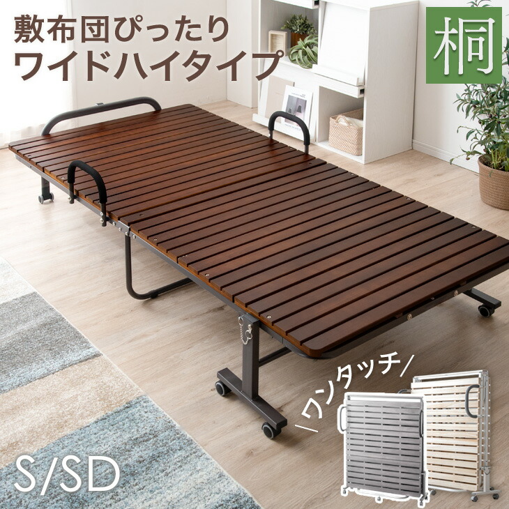 新商いもの特集