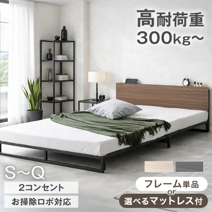 【布団のソムリエ】10日でき事会場