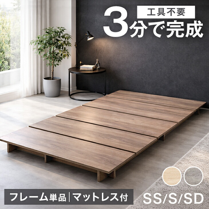 新商いもの特集