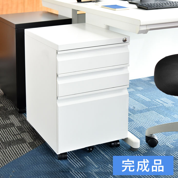 届いたらすぐに使える完全完成品 3段 デスクワゴン オフィスワゴン 収納 サイドワゴン 鍵付き キャスター付き スチール ペントレー オールロック ホワイト ブラック ワゴン オフィス デスクキャビネット 完成品｜布団のソムリエ