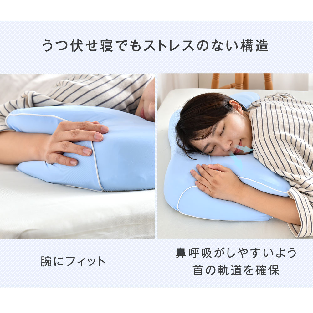 楽天市場 時 4h全品クーポンで5 Off 送料無料 スマホ巻き肩を正す うつ伏せ枕 カバー付き 巻き肩 高さ調節 低反発 柔らかい ジェル付き うつ伏せ 枕 マクラ まくら 枕 肩こり うつぶせ うつぶせ寝 肩こり 防止 横向き 低反発枕 腰当て ジェル 頸椎サポート