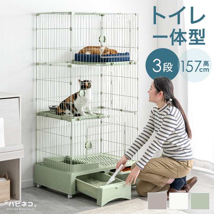楽天市場】Topzoo 猫 ケージ トイレ付き 高さ143×幅107×奥行き
