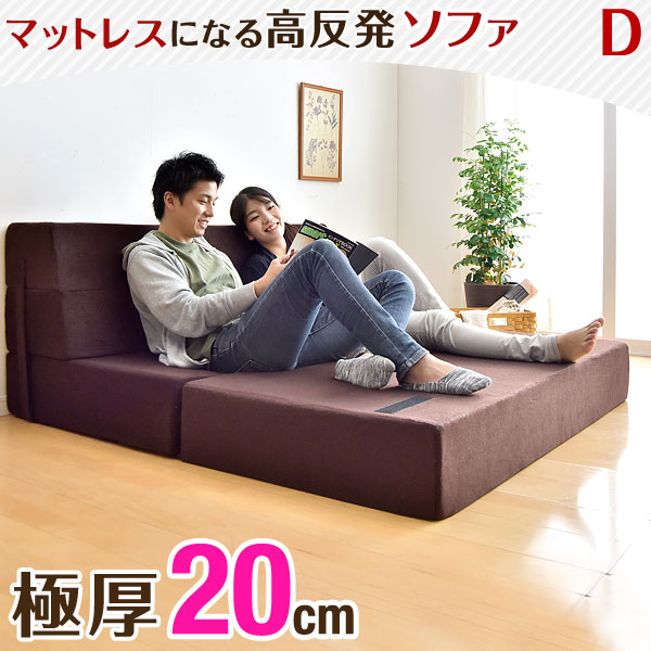 新品☆セミシングル♪厚み12cm♪ソファーにもなるマットレス♪〇A878 13810114_10xx.jpg