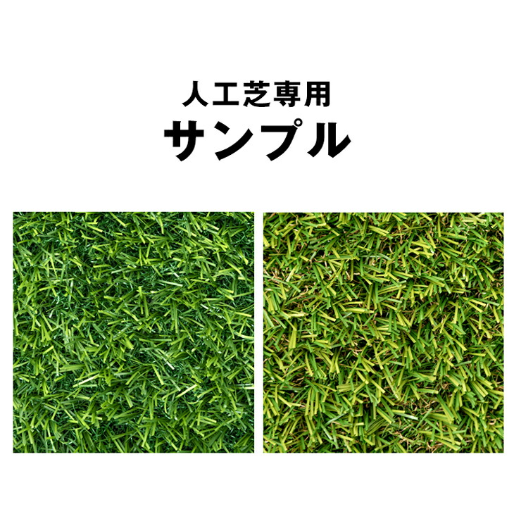 人工芝 1m x 10m 35mm フレッシュグリーン Amazon | 人工芝 ロール 1mx10m リアル感 芝丈30mm 高耐久 透水