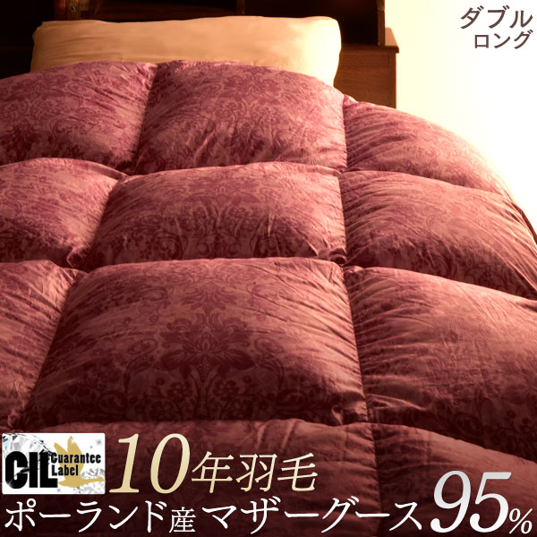 プラチナラベル 10年 羽毛布団 ダウン95% 大増量1.8キロ ポーランド ホワイト マザー グース ダウン 484dp以上 超長綿 360サテン 10年保証 日本製 ダブル ロング 掛布団 ジェルコット生地|布団のソムリエ