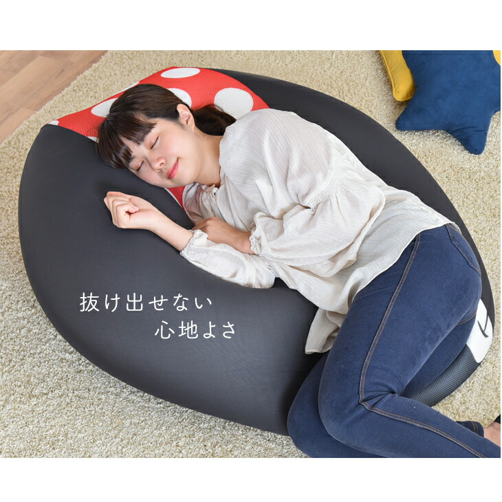 送料無料 特大 ビーズクッション キャラクター 公式ライセンス取得 Lサイズ ミッキー ミニー ミニオン 洗える カバー ソファ ディズニー ミッキーマウス ミニーマウス 座椅子 ビーズ クッション 大きい ビーズソファ かわいい 一人掛け Napierprison Com