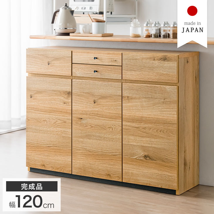 カウンター下収納 完成品 幅120 日本製 奥行31 高さ85 薄型 おしゃれ チェスト ダイニング カウンター キッチン キッチンカウンター 収納 大容量 送料無料 カウンター下 収納 幅1cm 完成品 国産 薄型 可動棚 扉付 スリム 隙間 おしゃれ 大容量 カウンター下 カウンター下収納 完成品 幅120 日本製 奥行31 高さ85 薄型 おしゃれ チェスト ダイニング カウンター キッチン キッチンカウンター 収納 大容量 送料無料 カウンター下 収納 幅1cm 完成品 国産 薄型 可動棚 扉付 スリム 隙間 おしゃれ 大容量 カウンター下