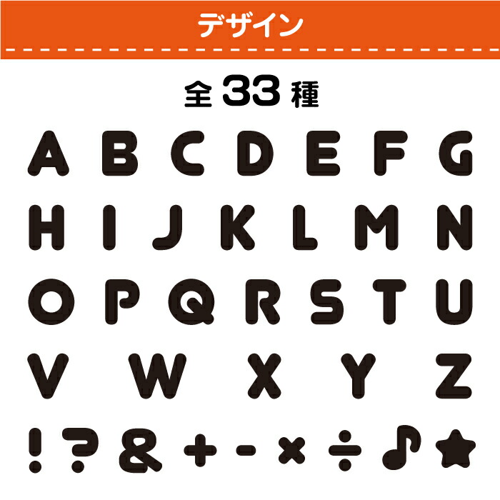 人気ショップ お名前 イニシャル アイロンシート １文字 英語 アルファベット アイロン ラバーシート 転写 プリント お手軽 簡単 ワッペン  オリジナル グッズ アイテム オシャレ 入学 学校 持ち物 名入れ 名前入れ カット済 記名 マット つやなし qdtek.vn