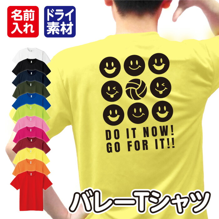 かんたんオーダー‼️お名前Tシャツ 名入れ