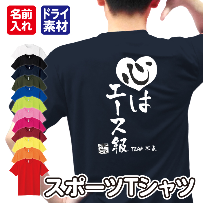 MASONPRINCE ナンバー 速乾Tシャツ メッシュ スポーツレーシング On オン on ランニングシャツ 半袖 メンズ Performance-T タイト