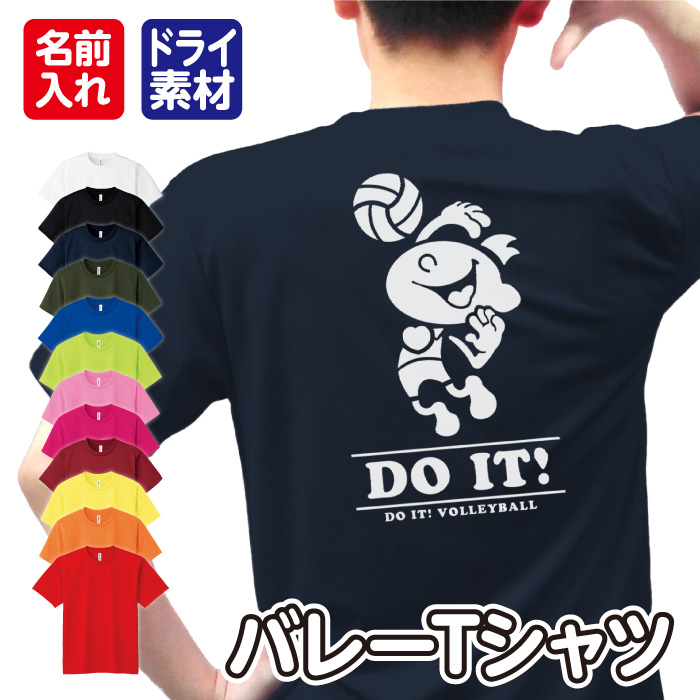 楽天市場】【ナンバーTシャツ】スポーツ Tシャツ 半袖 ドライ