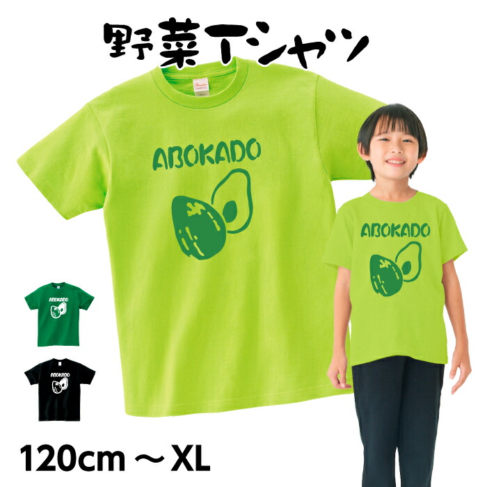 かぼちゃ Tシャツ 楽天市場】カボチャTシャツ 南瓜かぼちゃTシャツ 全3色 半袖T