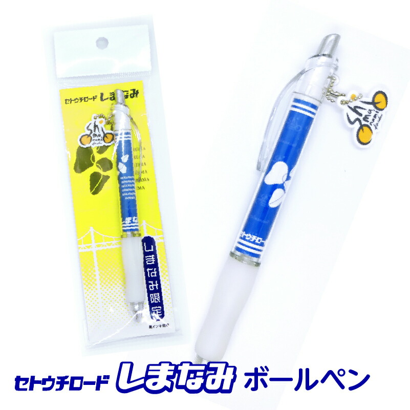 楽天市場】しんじょう君 6色ボールペン（青）【高知