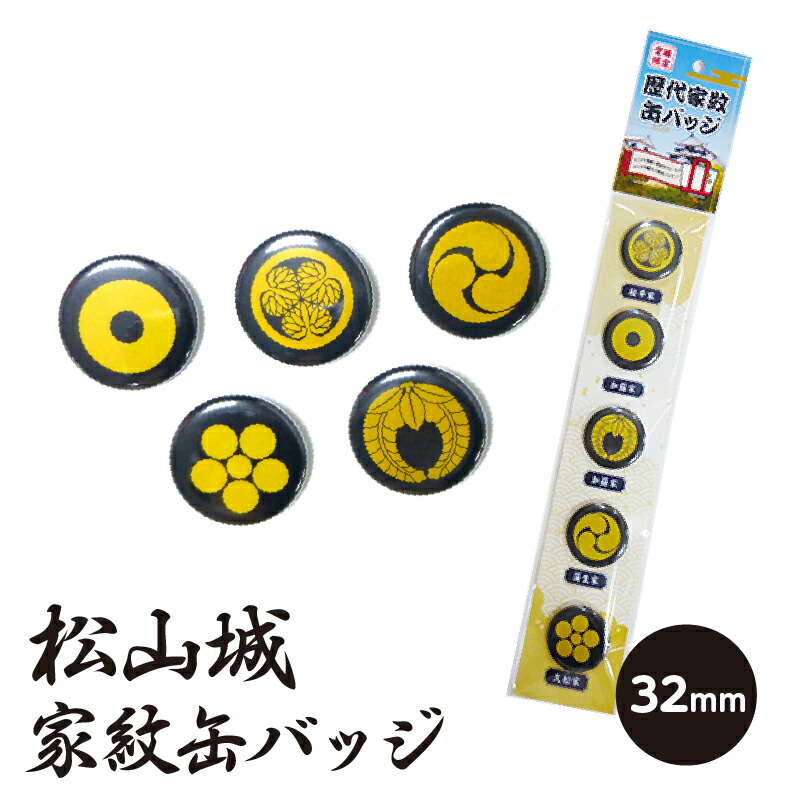 楽天市場】『家紋』ストラップ : ケローズ