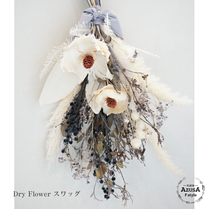 1.ポポラスフェアリーナチュラルスワッグ imgrc0098064042.jpg