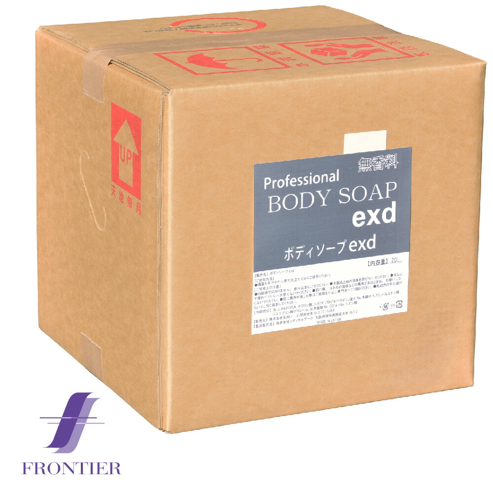 アフロート　ボディジェル　ボディソープ　3L AFLOAT(ヘアケア) アフロート ボディジェル ボディソープ 3L