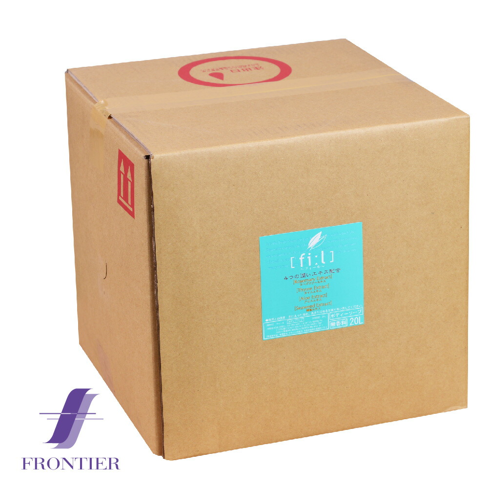 楽天市場】アフロート ボディジェル ボディソープ 3L 業務用詰替え