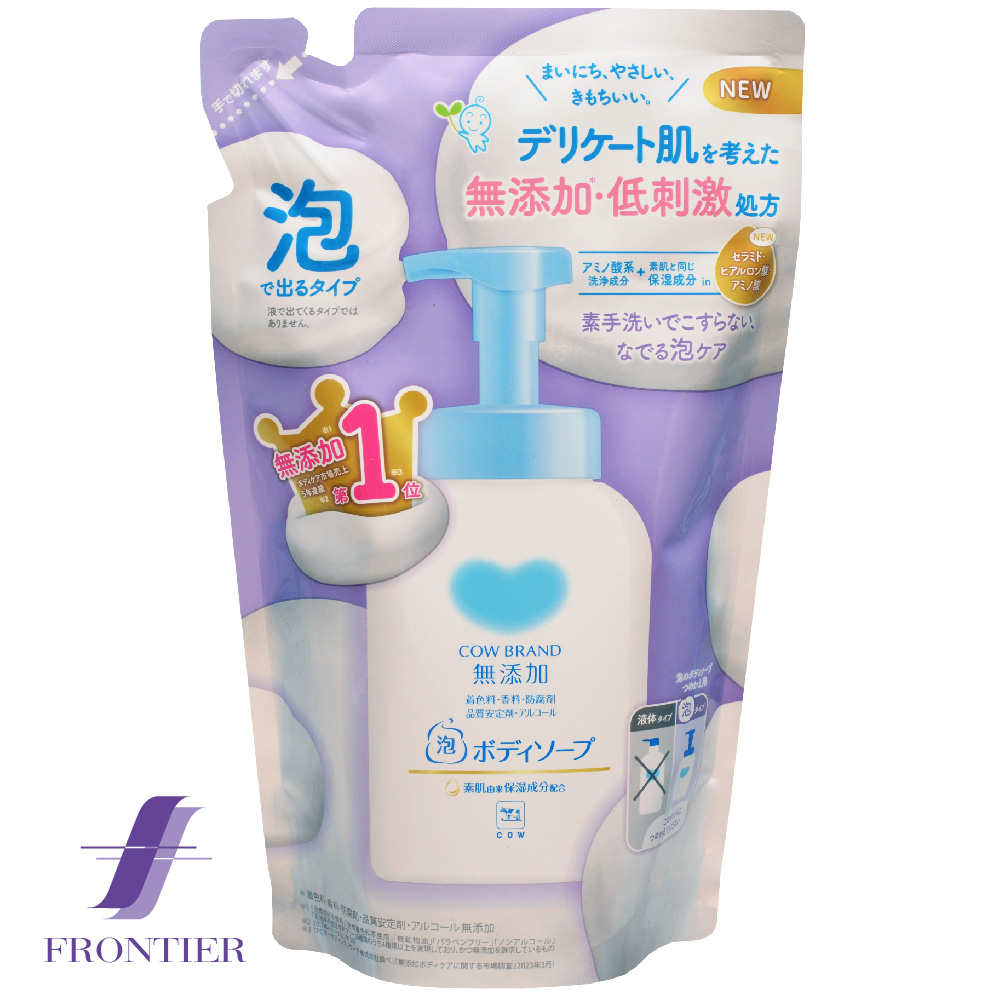 楽天市場】【洗体用ボディソープ】 泡遊 FOR YOU 5リットル ボディ