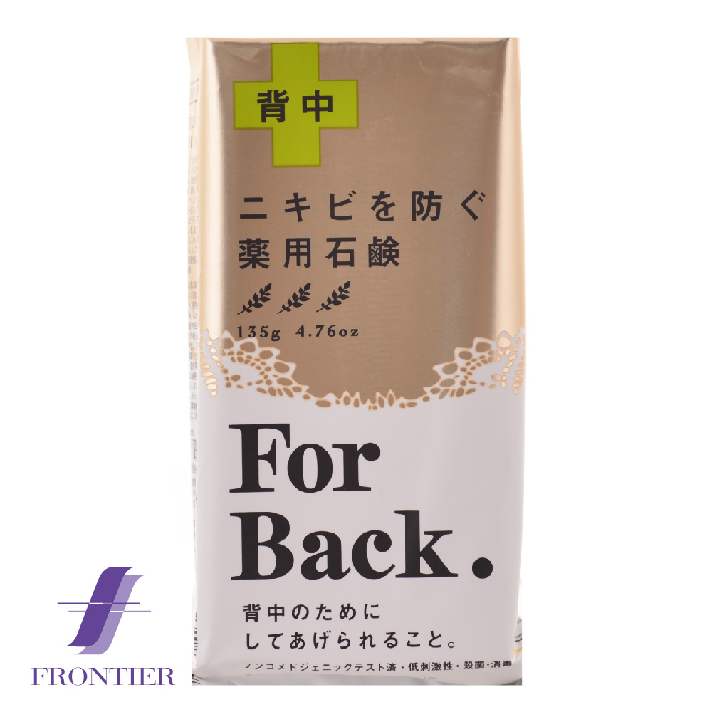 薬用石鹸 ForBack. 135g ペリカン石鹸 - 通販 - escopil.co.mz