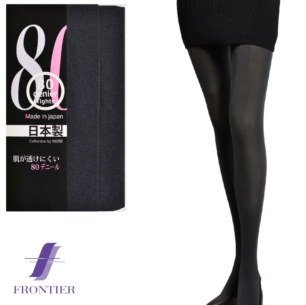 楽天市場】60デニール タイツ ほんのり透け感 MORE モア ブラック 黒