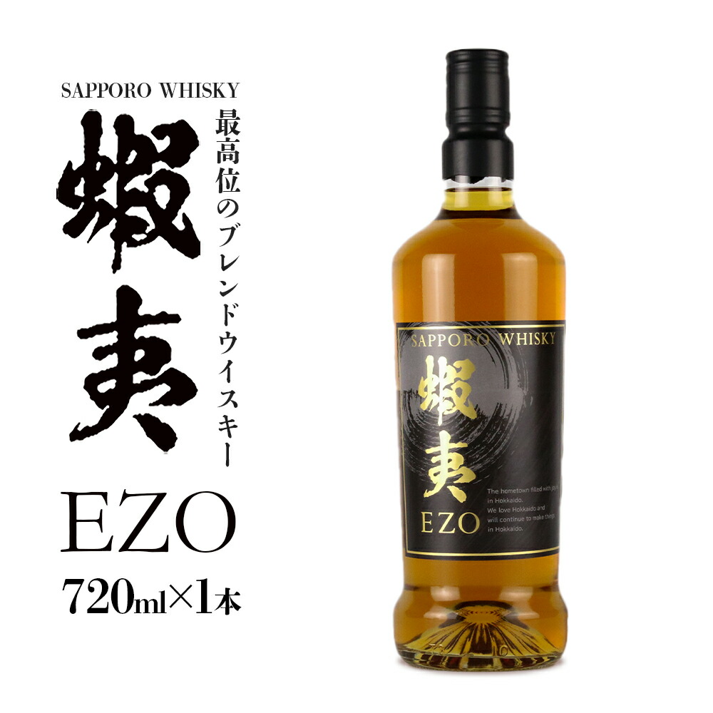 ウイスキー二本セット 楽天市場】＜国産ウイスキー飲み比べ＞夜を駆けるウイスキー