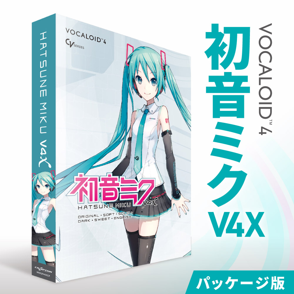 楽天市場】【ふるさと納税】 初音ミク V4X バーチャル シンガー ボカロ