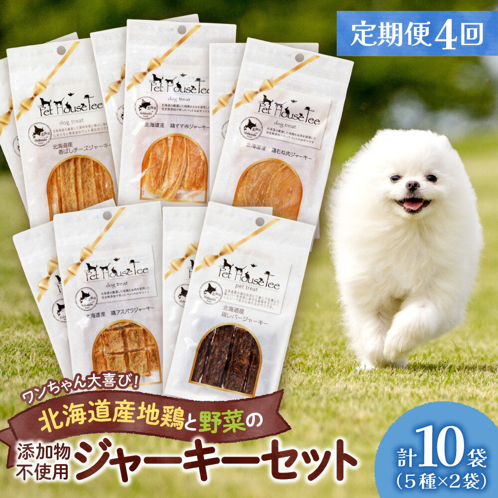吸いものカレー特集