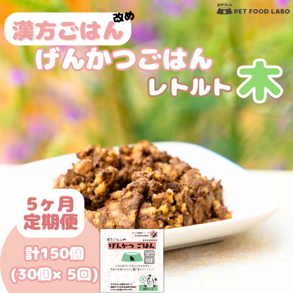 吸いものカレー特集