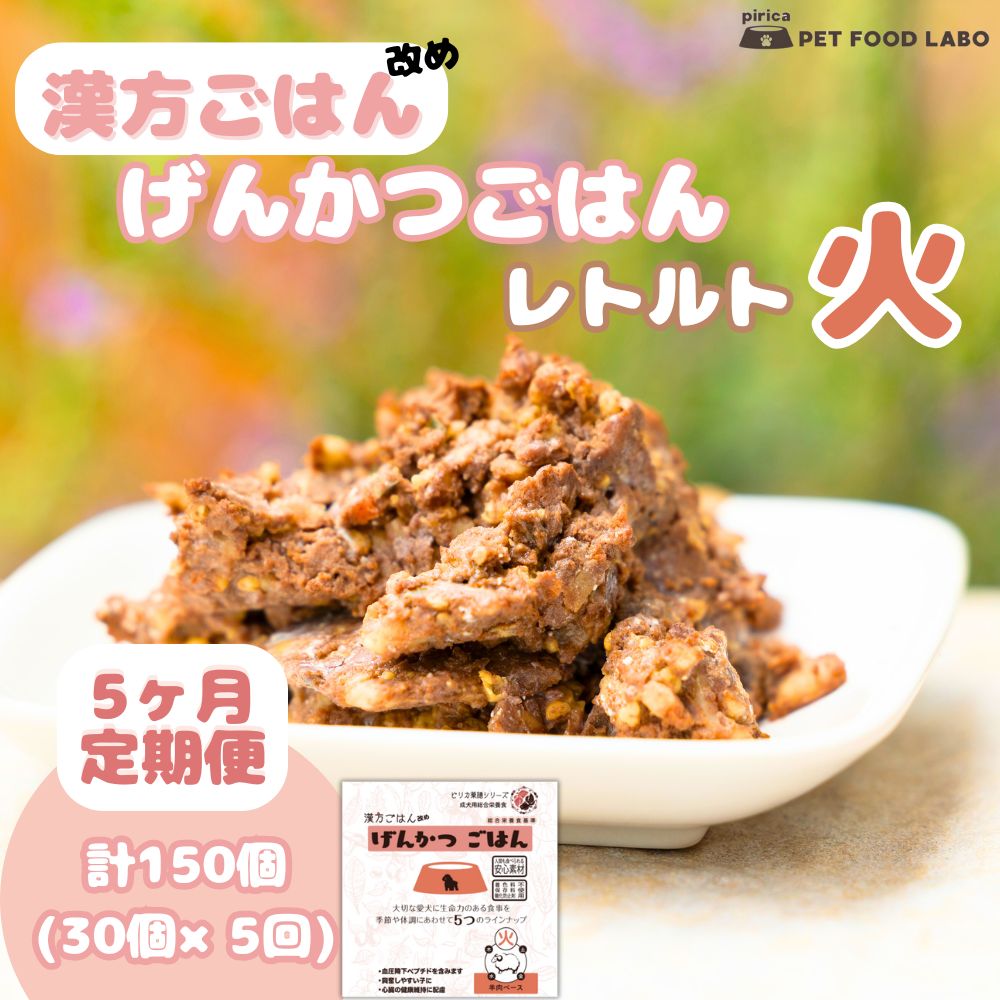 吸いものカレー特集