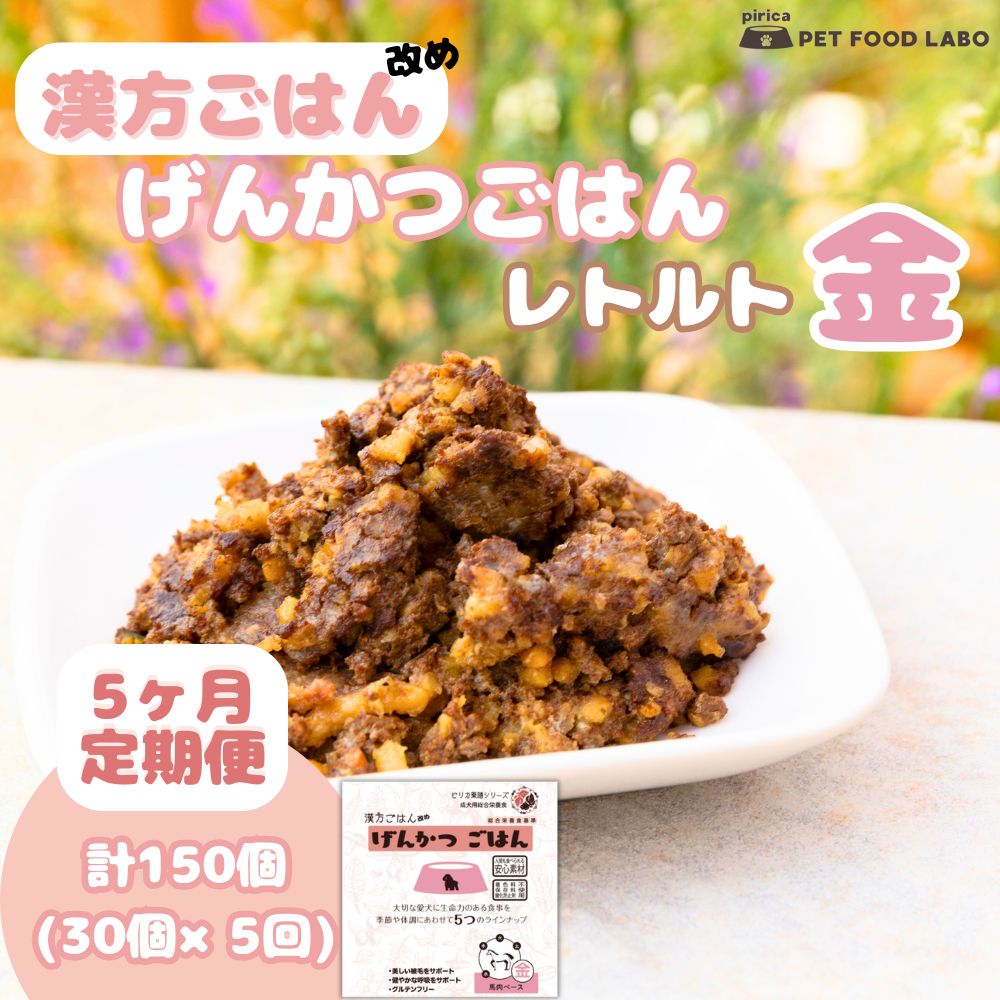 吸いものカレー特集