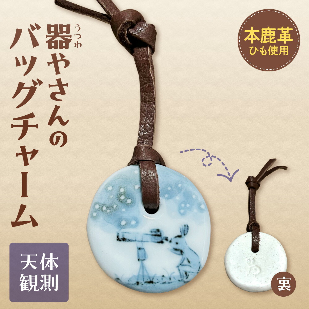 ふるさと納税 小物 岩手県 滝沢市 鹿の角 キーホルダー 1個 竜鹿 ／ 鹿角 鹿 しか シカ グッズ 本物 加工 加工品 工芸 工芸品 クラフト キーリング 一点物 シ… 鹿の角 キーホルダー 1個 【竜鹿】／ 鹿角 鹿 しか シカ グッズ
