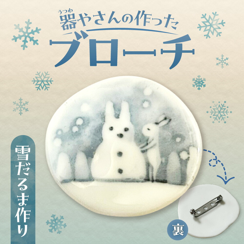 吸いものカレー特集