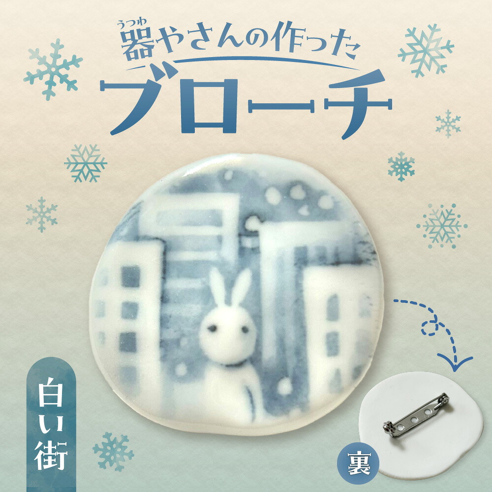 吸いものカレー特集