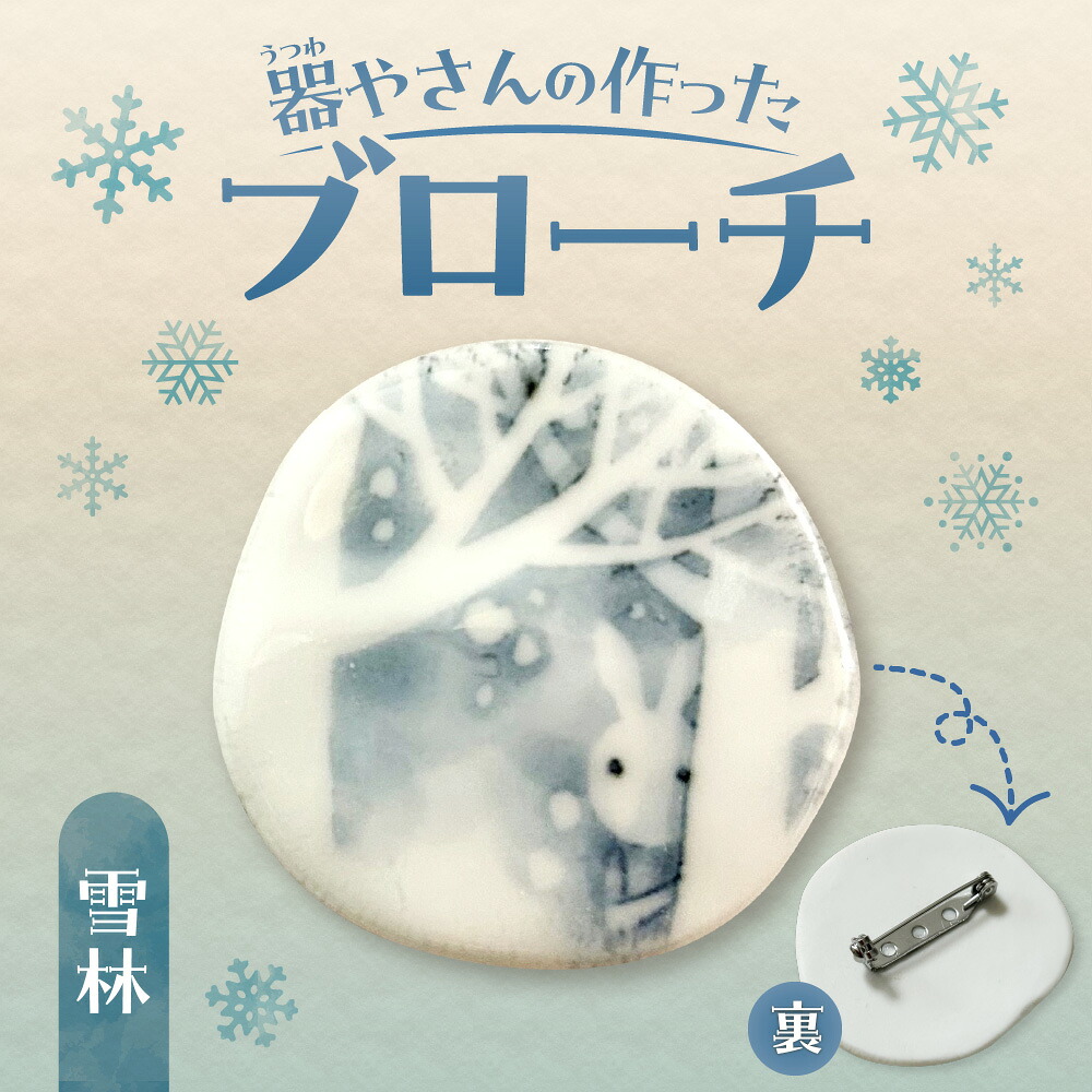 吸いものカレー特集