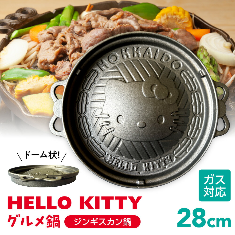 吸いものカレー特集