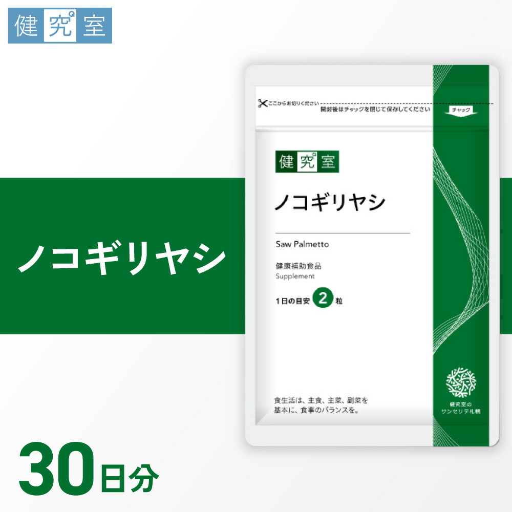 吸いものカレー特集