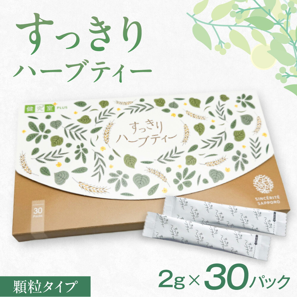 吸いものカレー特集