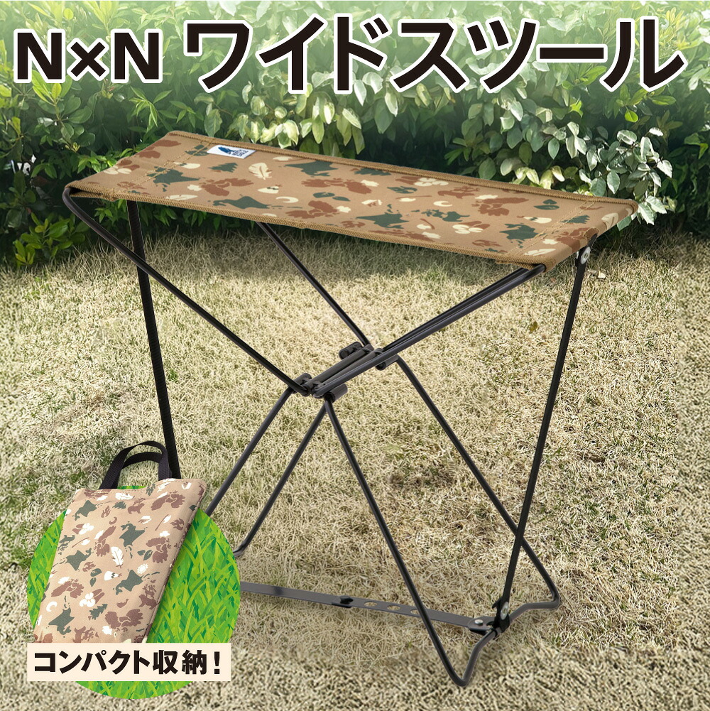 【ふるさと納税】 ワイド スツール 1脚 カモフラージュ柄 CAMO フットスツール 椅子 イス 目安耐荷重 約70kg アウトドア キャンプ フェス レジャー キャンプ 折りたたみ 収納袋 付き インテリア 家具 日用品 北海道 札幌市