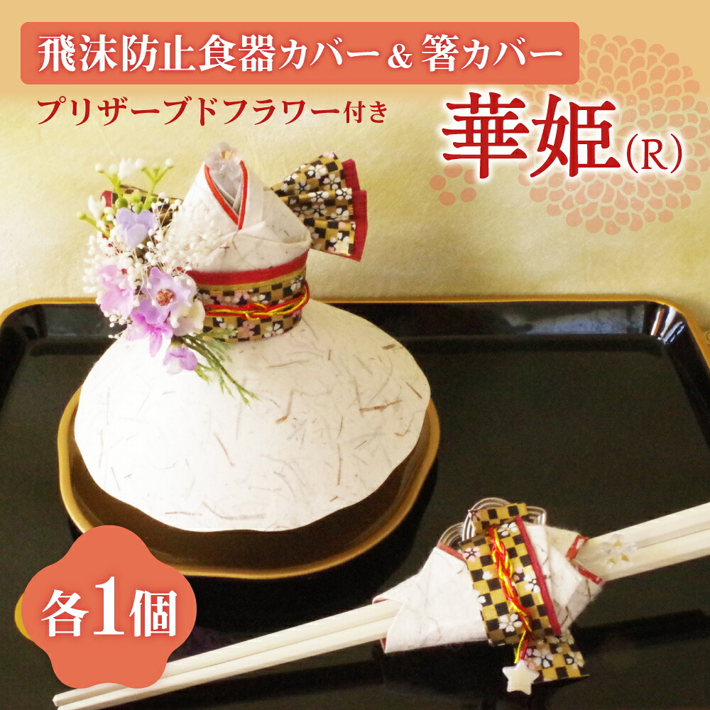 吸いものカレー特集